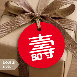 80中国の番目の誕生日メッセージカード フェイバータグ