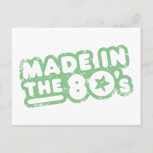 80年代に作られた ポストカード (正面)