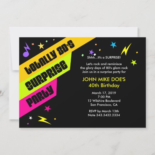 80年代のびっくりパーティ 招待状 (裏面)