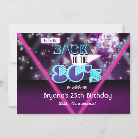 80年代のグラムガールズダンスパーティー招待状 招待状 (正面)