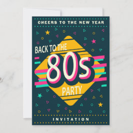 80年代の新年会パーティー 招待状