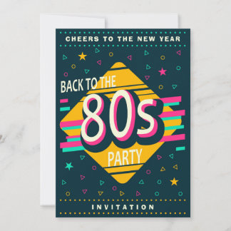 80年代の新年会パーティー 招待状