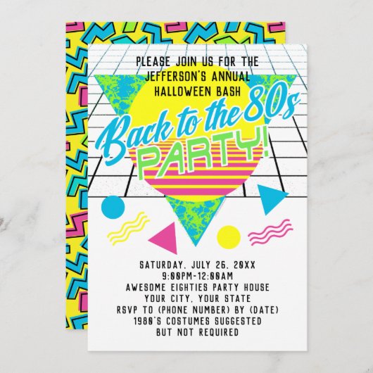 80年代ジオメトリックパーティー 1980年代 エイティーズ パーティー 招待状 (正面/裏面)