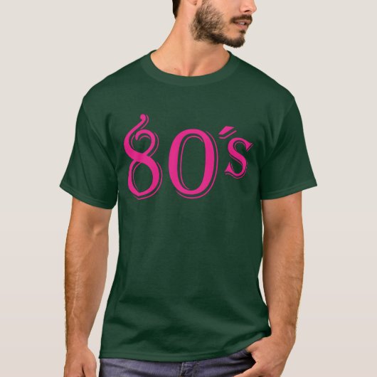 80年代レトロファッション 私は80年代が大好き Tシャツ (正面)