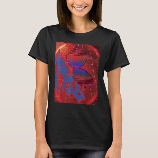 80年代生まれの80年代SFファン Tシャツ (正面)