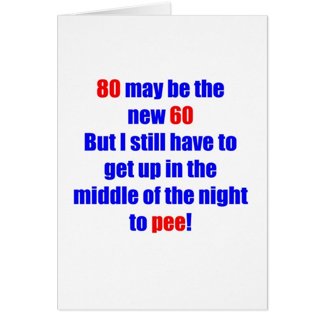 80新しい60 (正面)