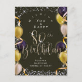 80歳の誕生日おめでとう ブラック キラキラ風船 ポストカード (正面)