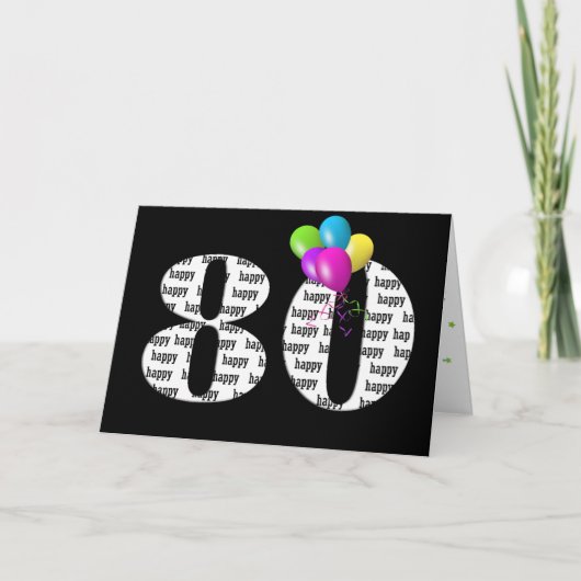 80歳の誕生日バルーン・ブーケ カード (正面)