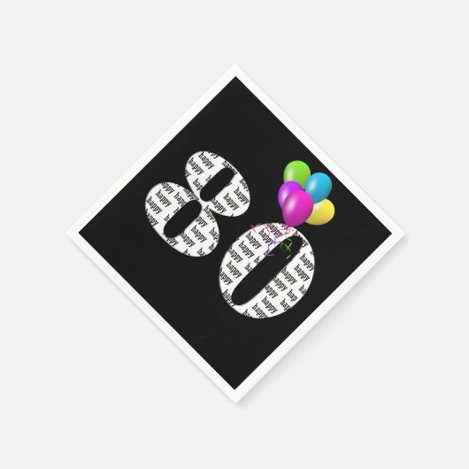 80歳の誕生日パーティー風船 スタンダードカクテルナプキン (角)