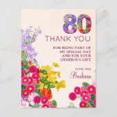 80歳の誕生日フローラモダン80歳のパーティー 案内ポストカード (正面)