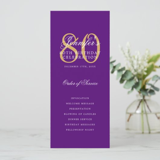 80歳の誕生日プログラム ゴールド パープル サンクス 招待状 (スタンド正面)