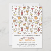 80歳の誕生日招待状カクテルパターンモダン 招待状 (正面)