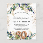 80歳の誕生日 ユーカリ 予算 招待状 チラシ (正面)