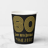 80番目の誕生日:インスパイアアールデコ「80」の検索と名前 紙コップ (裏面)