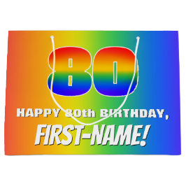 80番目の誕生日: カラフル、おもしろいレインボーパターン# 80 ラージペーパーバッグ
