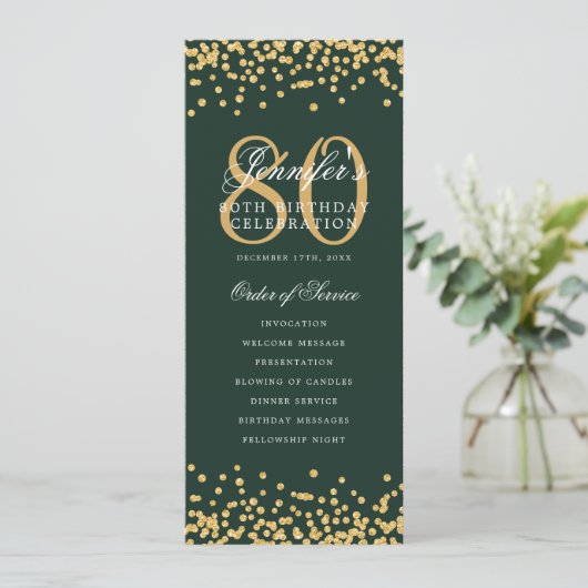 80誕生日プログラム金ゴールド紙吹雪メニュー緑 招待状 (スタンド正面)