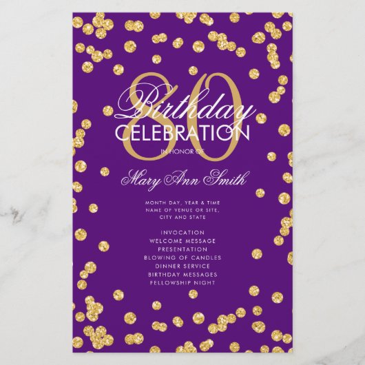 80誕生日プログラム金ゴールド紫グリッターメニュー チラシ (正面)