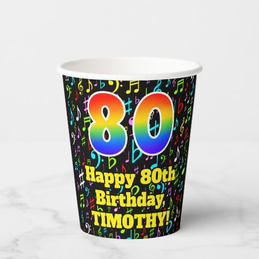 80誕生日:おもしろい音楽ノートPattern, Rainbow 80 紙コップ (裏面)