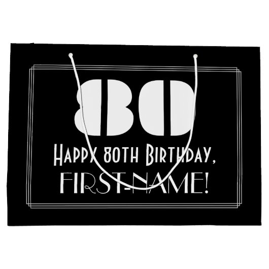 80誕生日～アールデコインスパイア見る"80" +名前 ラージペーパーバッグ (裏面)