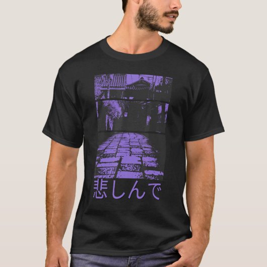 80sレトロロフィ東京日本のストリートウェアVAPORWAVE Tシャツ (正面)