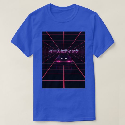 80sレトロVAPORWAVE逆波合成波 Tシャツ (デザイン正面)