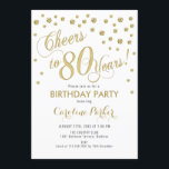 80th誕生日パーティーの招待 – 金ゴールドホワイト 招待状<br><div class="desc">第80回バースデーパーティー招エレガント待デザインとフェイクグリッター金ゴールドと白。応援80年！</div>