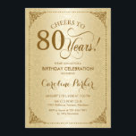 80th誕生日-金ゴールドダマスク 招待状<br><div class="desc">80誕生日招待状。ヴィンテージエレガントフェイク金ゴールドデザインとダマスクパターン機能スクリプトフォント。応援80年！どんなパーソナライズされた時代にも入る！メッセージもしの詳細なカスタマイズが必要。</div>
