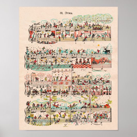 81度 ポスター (正面)