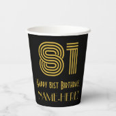 81番目の誕生日:インスパイアアールデコの外観「81」 & Name 紙コップ (裏面)