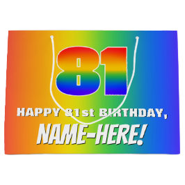 81番目の誕生日: カラフル、おもしろいレインボーパターン# 81 ラージペーパーバッグ