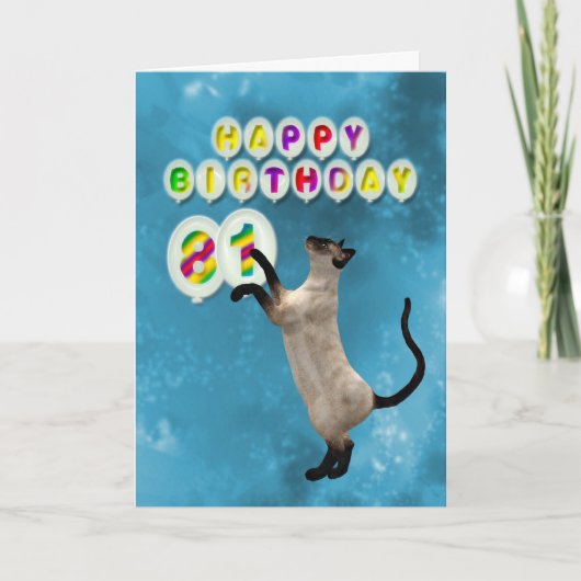 81誕生日シャム猫カード カード (正面)