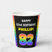 82番目の誕生日カラフル: Rainbow # 82,名前をカスタムする 紙コップ (裏面)