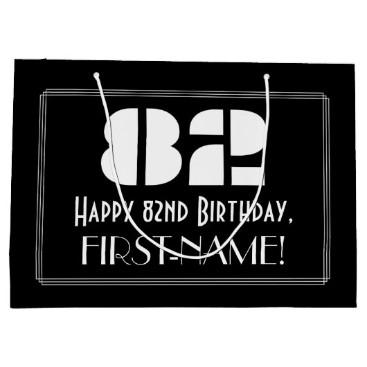 82番目の誕生日~インスパイアアールデコルック"82" +名前 ラージペーパーバッグ (裏面)
