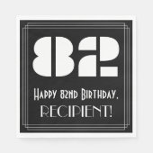 82番目の誕生日:インスパイアアールデコ検索"82" +名前 スタンダードランチョンナプキン (正面)