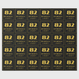 82番目の誕生日-インスパイアアールデコ検索"82" & Name ラッピングペーパー