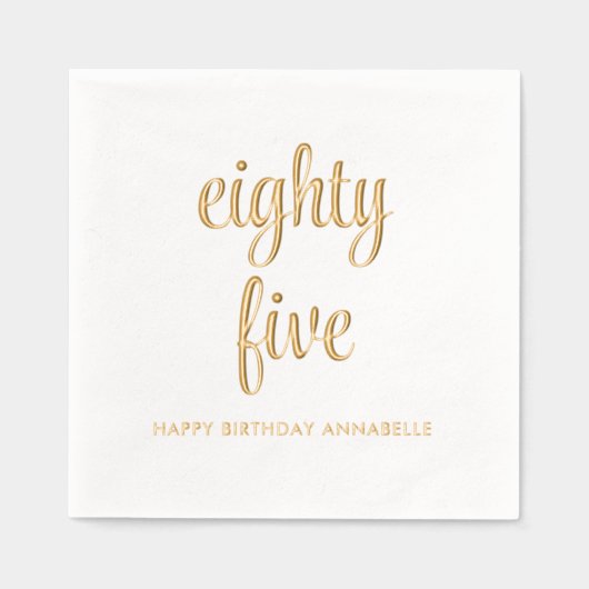 85エレガント誕生日ゴールドフォイルモダンナプキンス 箔ナプキン (正面)