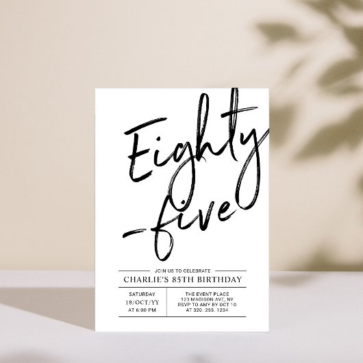 85 現代ブラックブラシ 85歳の誕生日パーティー 招待状