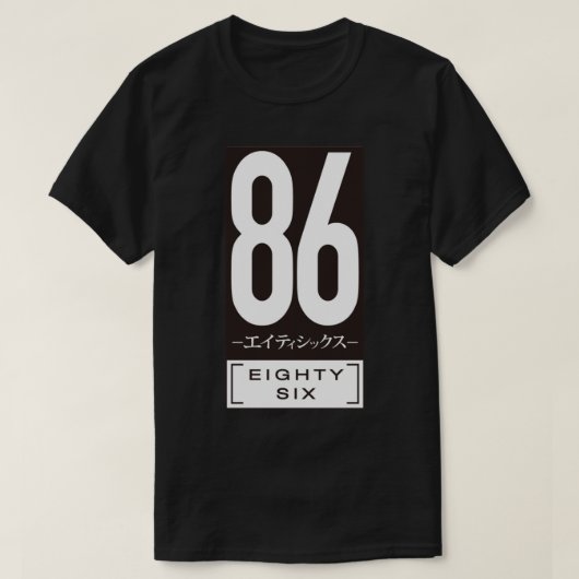 86ロゴ Tシャツ (デザイン正面)