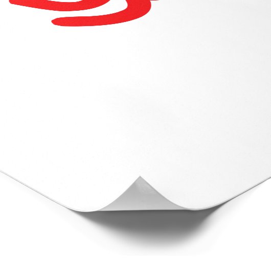 88年の新型 ポスター (角)