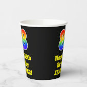 88誕生日:カラフル、おもしろい、エキサイティング、虹88 紙コップ (左)