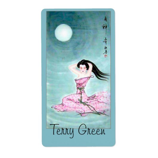 8 エレガント Ex-Libris (Nameplates)スタンプ ラベル (正面)