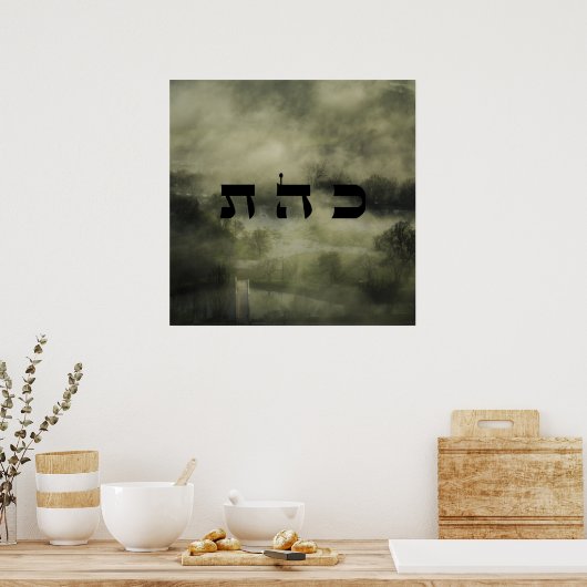 8 Defusing Negative - 72神の名前 ポスター (キッチン)