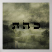 8 Defusing Negative - 72神の名前 ポスター (正面)