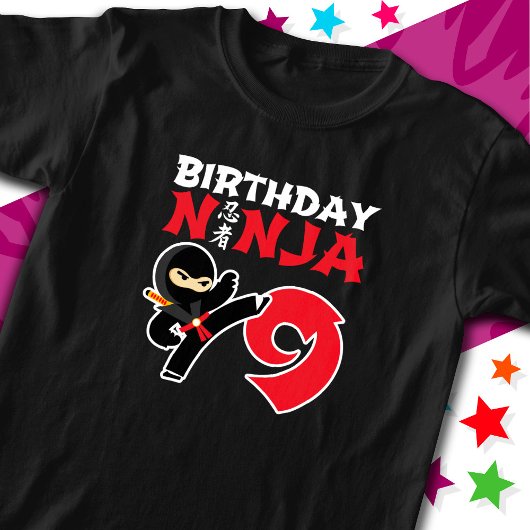 9年古空手忍者パーティーキッズ9誕生日 Tシャツ