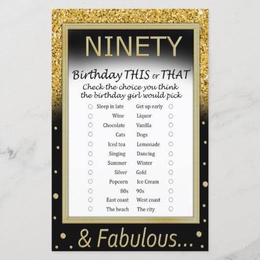 9誕生日このゲーム (正面)