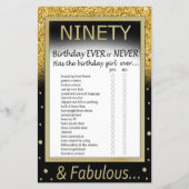 9誕生日常時またはゲームなし (正面)