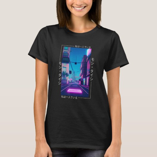 90のレトロSynthwave 日本の Vaporwave Otaku Aest Tシャツ (正面)