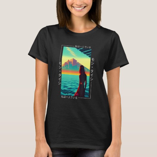 90のレトロSynthwave 日本の Vaporwave Otaku Aest Tシャツ (正面)