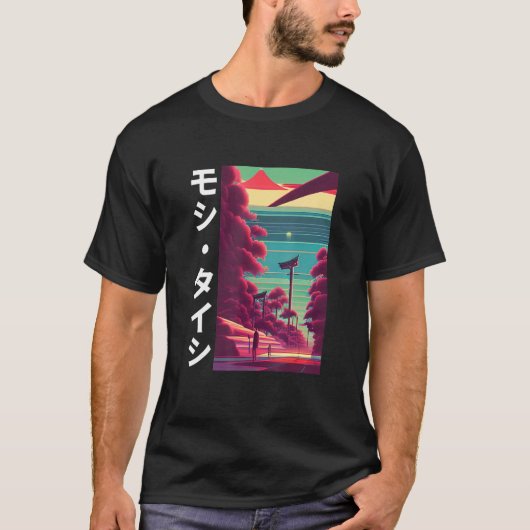 90のレトロSynthwave 日本の Vaporwave Otaku Aest Tシャツ (正面)