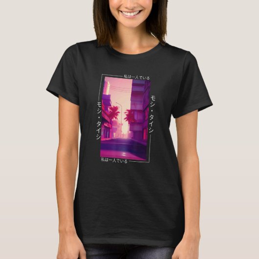 90のレトロSynthwave 日本の Vaporwave Otaku Aest Tシャツ (正面)
